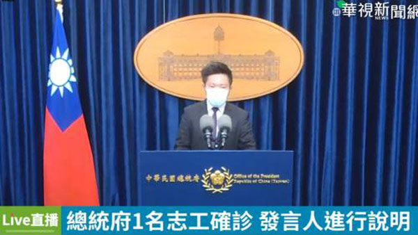 대만, 총통부 은퇴견 돌보던 자원봉사자도 코로나 확진