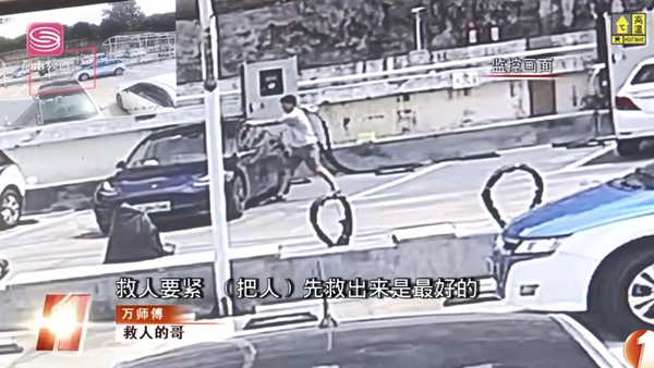 중국서 테슬라 '정전'으로 운전자 고온 속 갇혔다가 구출 당해 