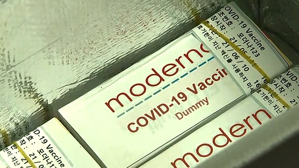 모더나, 미 FDA에 코로나 백신 '청소년' 긴급사용 신청