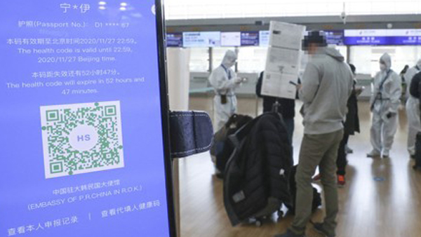 중국, 한국 교민 31명 여권 수거한 뒤 관리 소홀로 소각