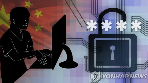 미국 "중국의 사이버 공격 동맹국에 위협, 추가 조처하겠다"