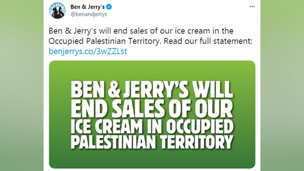 [World Now] "아이스크림 안 팔아!" 발칵 뒤집힌 이스라엘…왜?