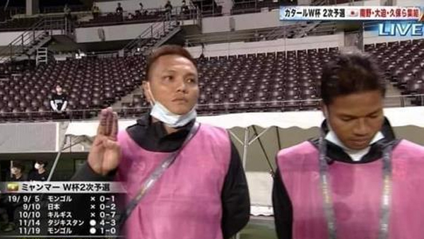 日 '세 손가락 경례' 미얀마 축구대표팀 골키퍼 난민 인정