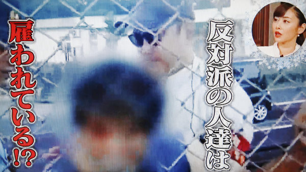 일본 법원, 혐한 프로덕션에 "배상하고 사과문도 게시하라"