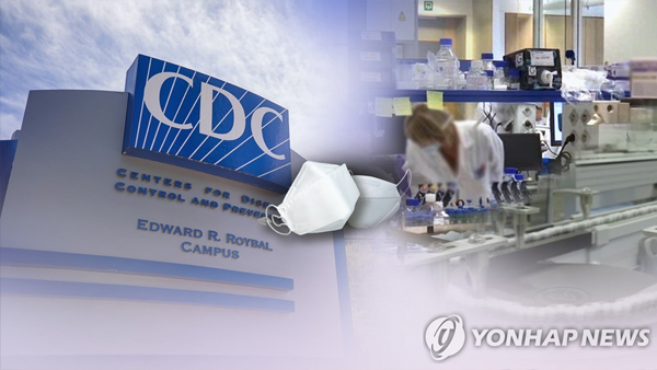 미 CDC "코로나 백신 미접종자 사망률, 접종자의 11배"