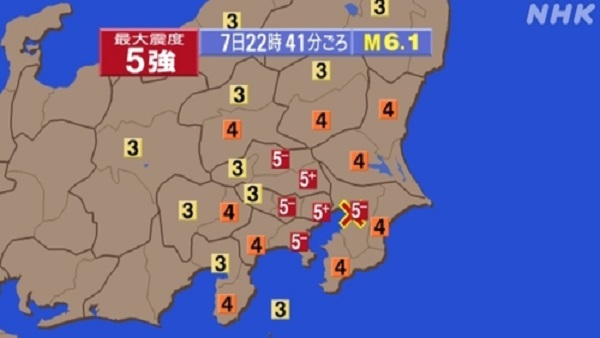 일본 수도권 지바 규모 5.9 지진…도쿄서 강한 흔들림