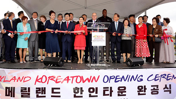 '한국 사위'가 이끄는 미 메릴랜드주, 코리아타운 공식개장
