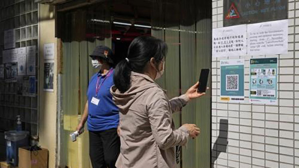 홍콩, 코로나19 추적 앱 사용 의무화에 가짜 앱 사용 증가‥공무원도 적발 