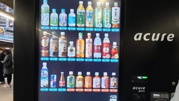 사라지는 일본의 음료 자판기‥"7년 새 20만대 감소"