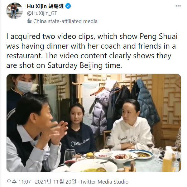 펑솨이가 베이징 식당에?‥중국 관영매체 편집인 영상 올려