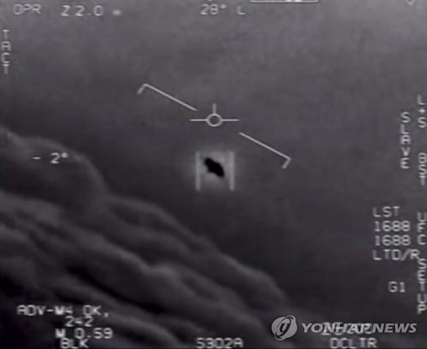 미국 국방부, UFO 찾을 'X파일' 조직 만든다