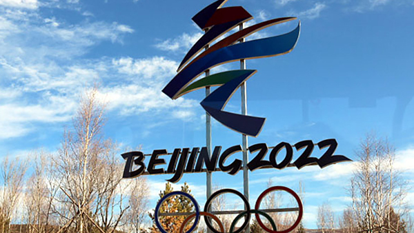 중국 올림픽 방역지침‥"백신 추가접종 강력 권고"