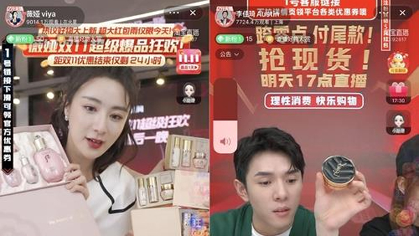 중국, 최고 인기 쇼핑호스트 탈세에 2천500억원 벌금 부과