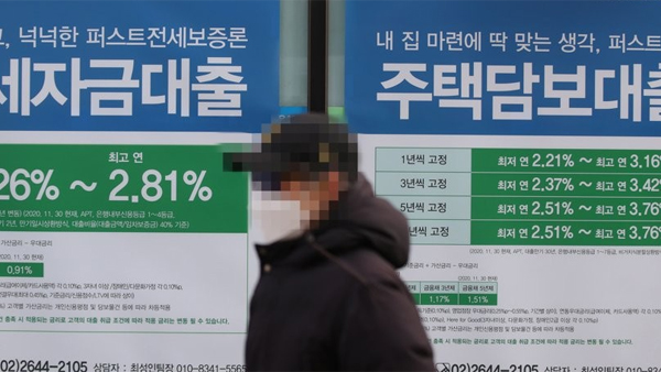 가계대출 변동금리 비중 82.3%, 8년만에 최대