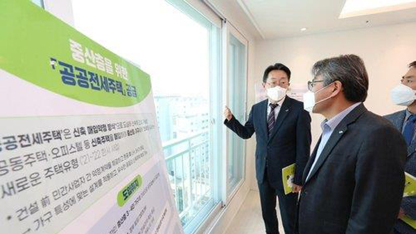 LH, 공공전세주택 264가구 청약‥임대료 없이 6년 거주