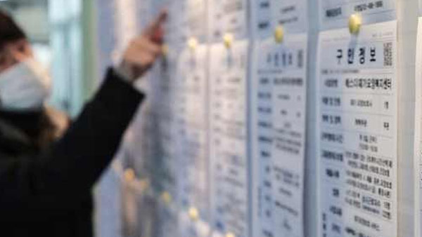 지난해 중소기업 취업자 비중 89.7%‥통계 집계후 90%선 첫 하회