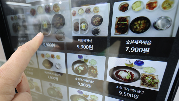 삼겹살·김밥도 올랐다‥1월 외식물가 상승률 13년만에 최고