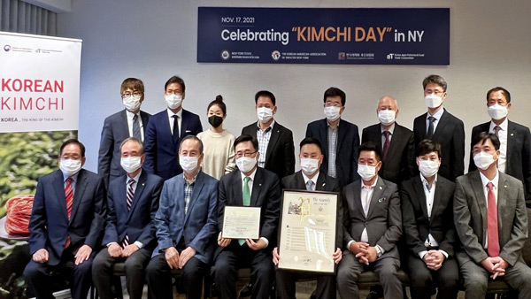 미국 뉴욕주도 김치의 날 제정 "한국이 김치 종주국"