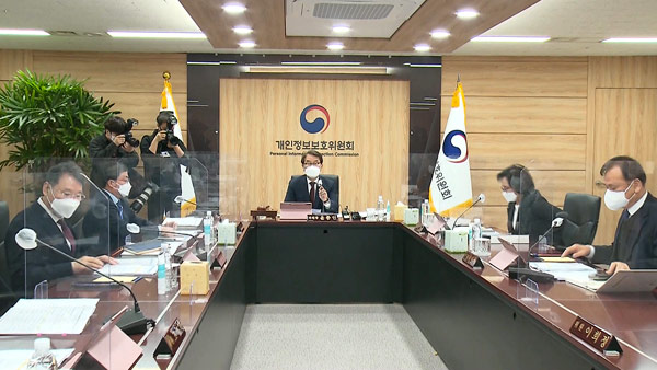 '개인정보 유출' 16개 사업자 과징금 등 제재‥"안전조치 소홀·업무상 실수"