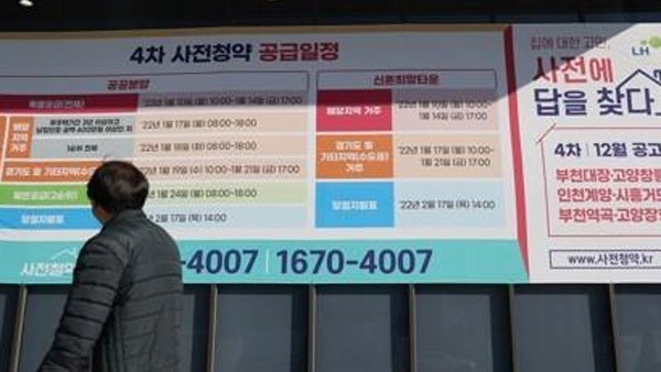 LH, 올해 12만4천호 신규 입주자 모집‥작년보다 6천호 늘어