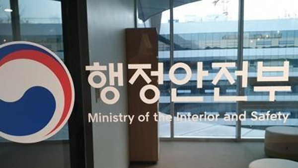 법인지방소득세 5월2일까지 납부‥코로나·산불 피해 3개월 연장