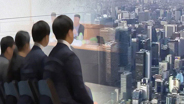 청년 33% "첫 일자리, 비정규직으로 시작"‥평균 월급 213만원