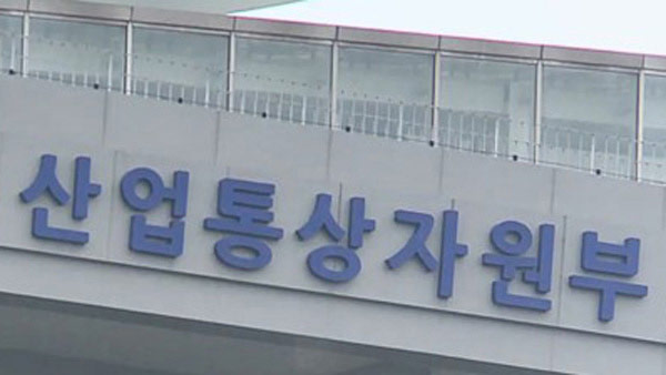 1분기 외국인직접투자 신고 54억5천만달러‥1분기 역대 최대