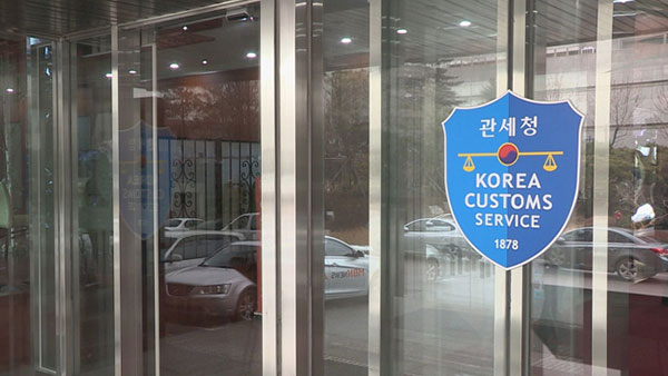 해외직구 TV 싸게 신고해 세금 10억원 떼먹은 구매대행업체 적발