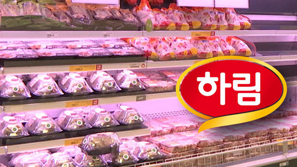 '토종닭 가격·출고량 담합' 하림·참프레 등 6곳에 과징금 6억 원
