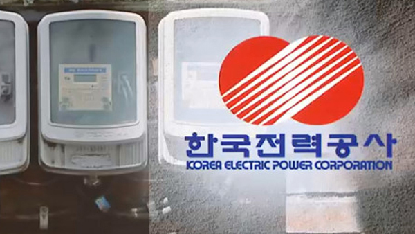 한국전력공사 1분기 영업손실 7조7천869억원‥'작년 한 해 적자액보다 커'
