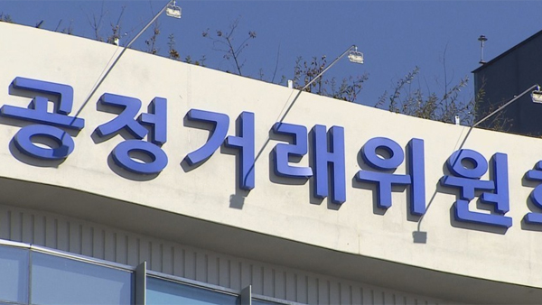 공정위, '계열사 부당지원' 경동원·경동나비엔에 과징금 37억원
