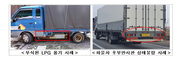 간단한 자동차 재검사는 온라인으로‥법 개정안 이르면 10월 공포 