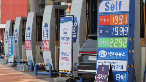 유류세 인하폭 30→37% 가닥‥L당 57원 추가 인하 효과