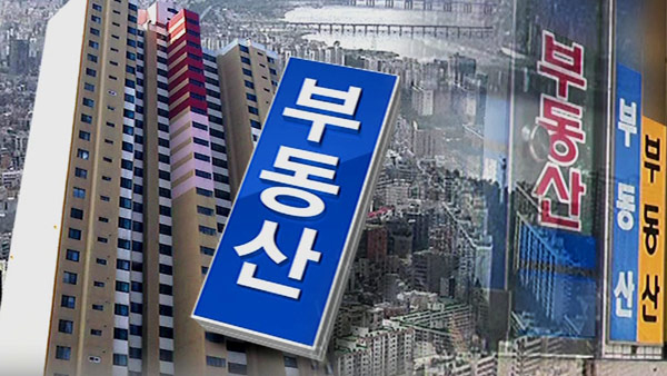 서울 강남 아파트값 4개월 만에 하락 전환