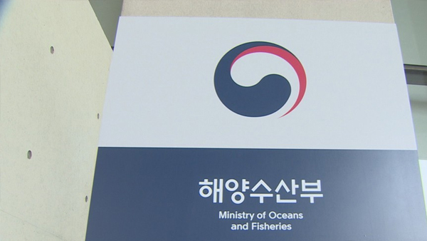 해수부, 7월 수산물 할인행사 진행‥'20% 할인-최대 1만원 한도'