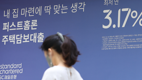 주담대금리 또 오른다‥6월 코픽스 2.38%, 0.4%p↑ '역대 최대폭'