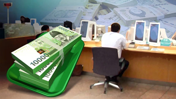 "금리 1%p 더 오르면 대출자 97만명, 2금융권서도 밀려나"