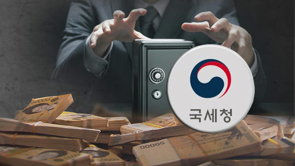 "민생침해 탈세 혐의, 99명 조사하겠다"‥어떻게 탈세했나 봤더니