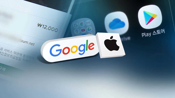방통위, '구글·애플 인앱결제 강제' 사실조사로 전환