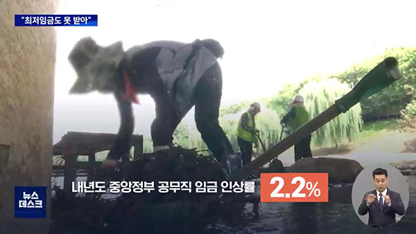 윤 정부 첫 예산안 639조원. 그 숫자의 그늘엔 '사람'이 있습니다.