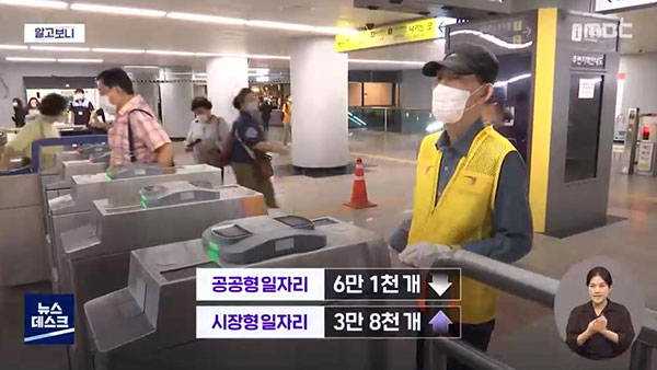 윤 정부 첫 예산안 639조원. 그 숫자의 그늘엔 '사람'이 있습니다.