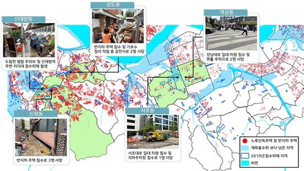 국토연구원 "여름마다 폭우 가능성‥상습침수지역 관리 강화해야`