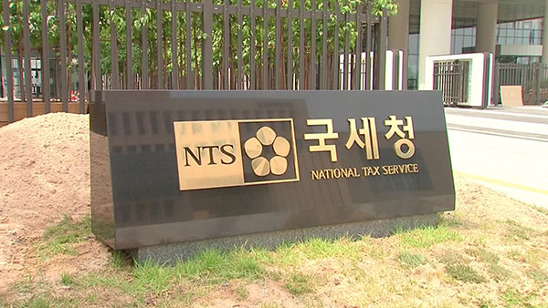 국세청, 사실상 징수 포기한 체납세금 5년간 37조원‥연 7조원꼴