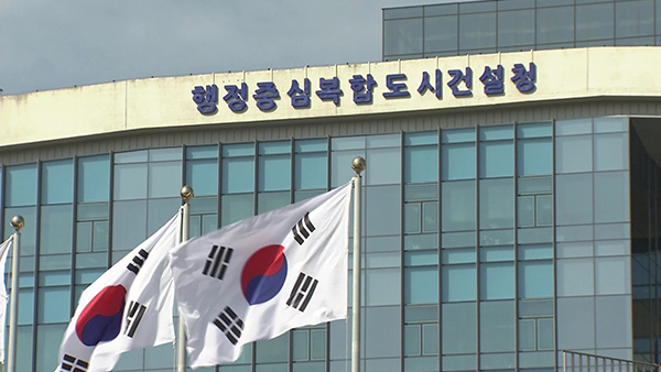 대통령 바카라사이트 정보 4천593억원 책정‥청와대 규모로 짓는다