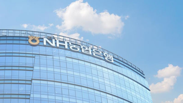 '이탈리아헬스케어 펀드' 부실판매한 농협은행에 기관주의·과태료 4억원