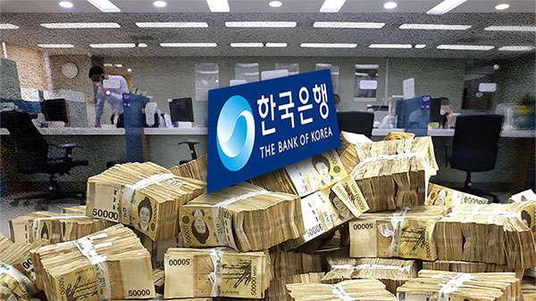 금통위, 기준금리 0.5%p 인상‥10년 만에 기준금리 3% 시대