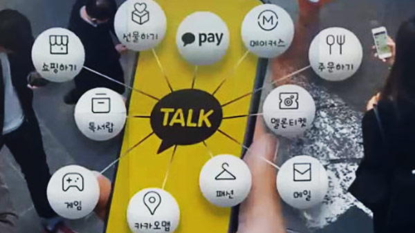 '사실상 독점' 카카오톡, 1년 반 동안 광고로 2조6천억원 벌어