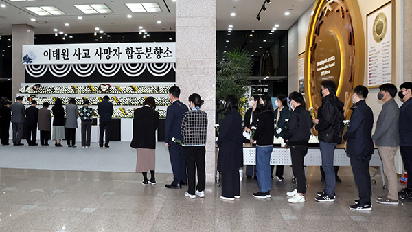 금융당국 "유가족·부상자에 금융지원 추진"