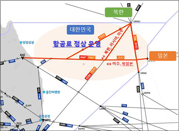 北미사일 발사에 폐쇄했던 동해 항공로 정상 운영