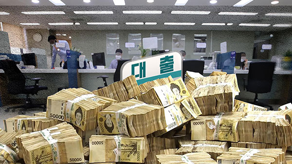 상호금융권도 10일부터 '금리상한형 주택대출 특약' 출시 